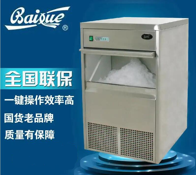 BaiXue��ѩ���Ʊ��C